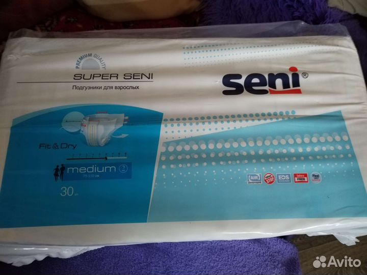 Памперсы для взрослых 2 30 штук
