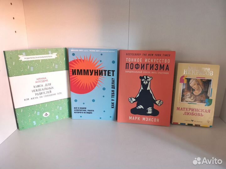 Книги по психологии продажам бизнесу