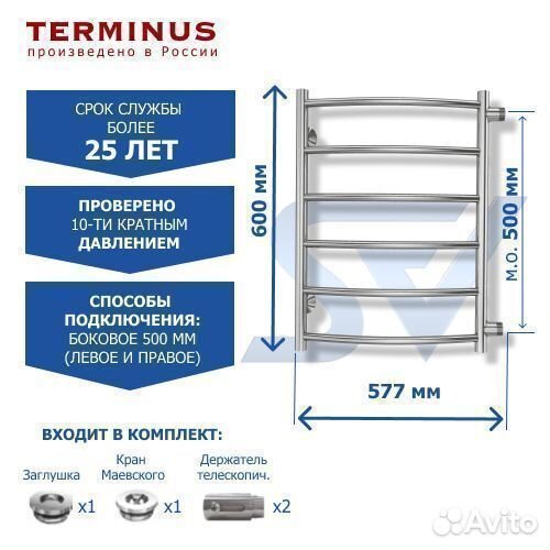 Полотенцесушитель Классик боковой водяной