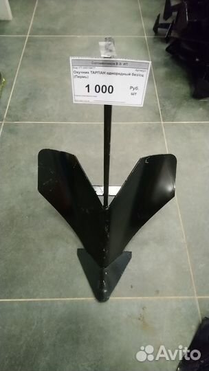 Запчасти культиватор Тарпан