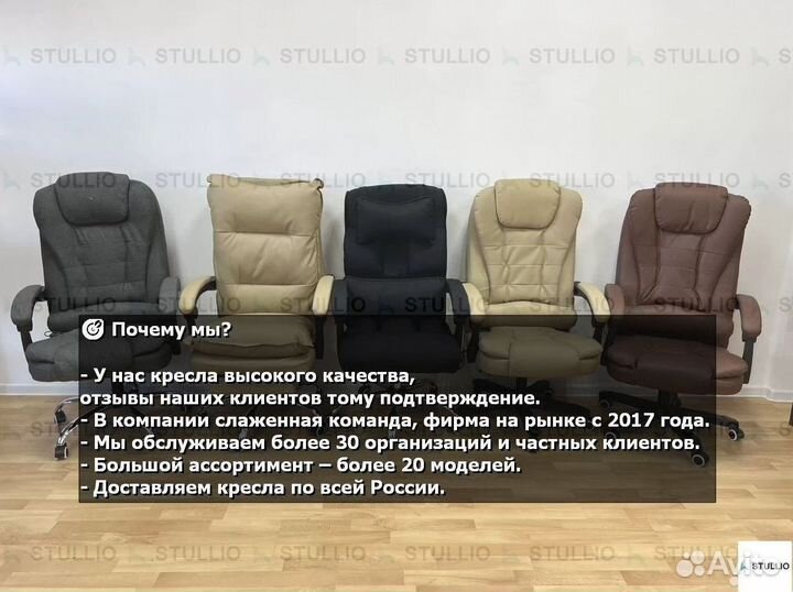 Компьютерное кресло Boss с функцией массажа