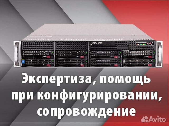 Сервер Gigabyte WIT WG-C2.R1H.H210-318007581