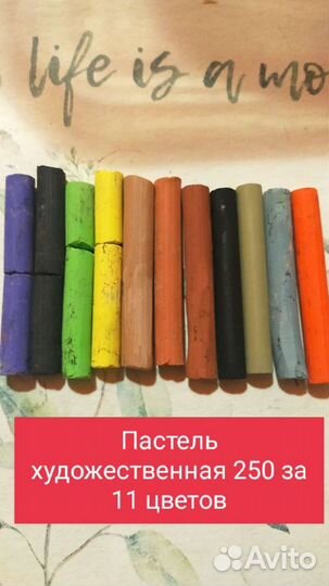 Хендмейд 2 (расходники и мелочевка)