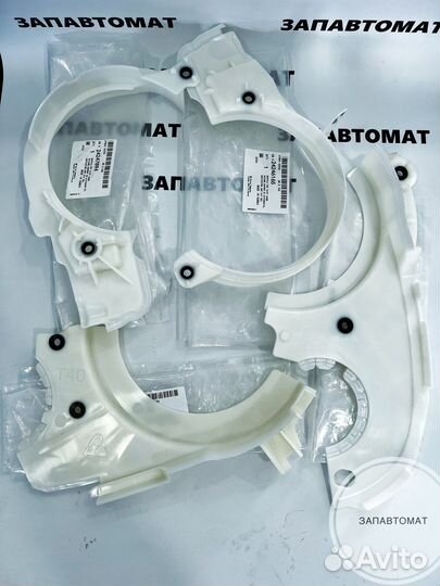 Маслоотражатели для АКПП 6t30 6t40 6t45