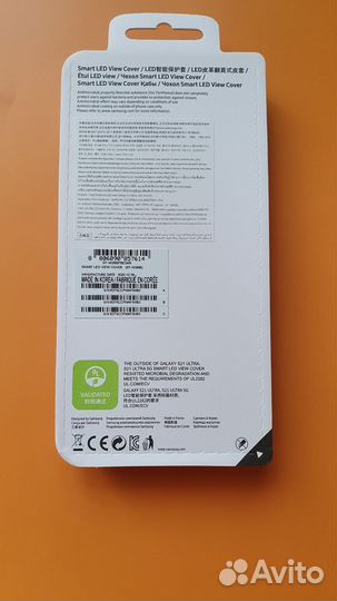 Чехол Samsung S21 ultra original