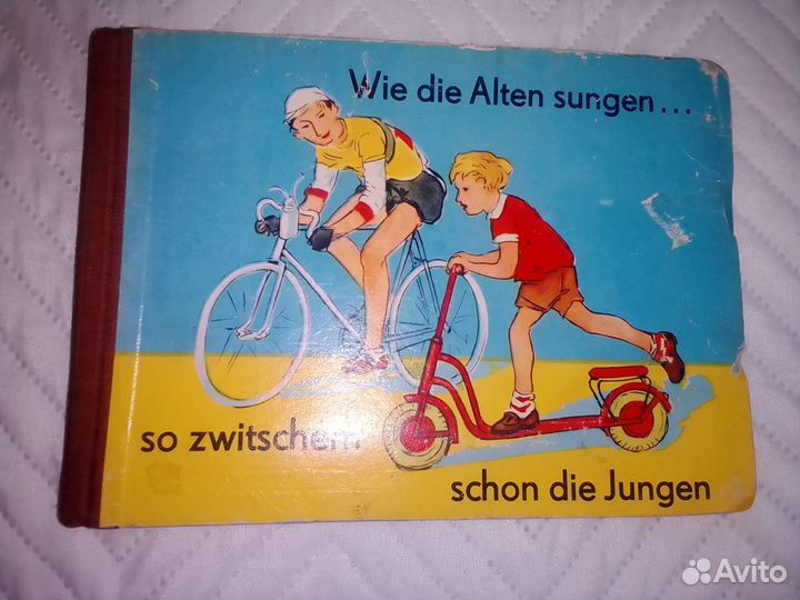 Детские книги англ,немецкая,французская