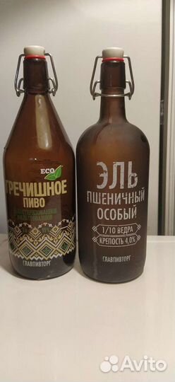 Бутылки бугельные