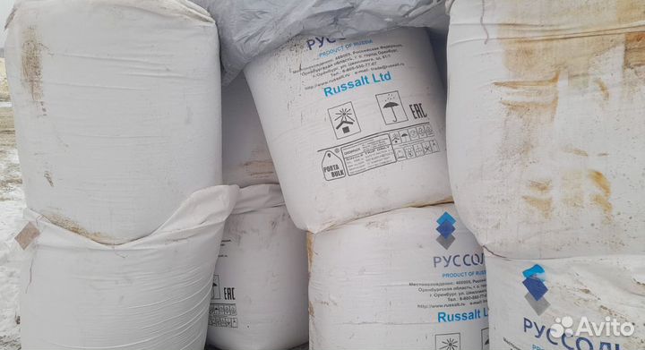 Соль техническая с доставкой по Москве и мо