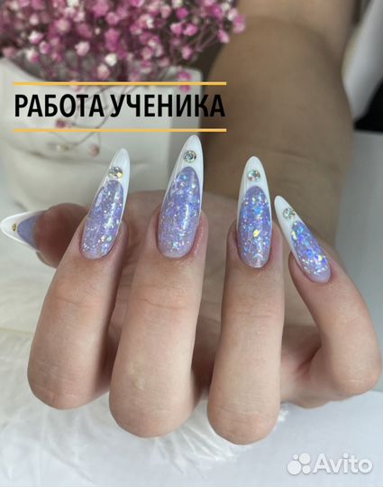 Наращивание ногтей Обучение