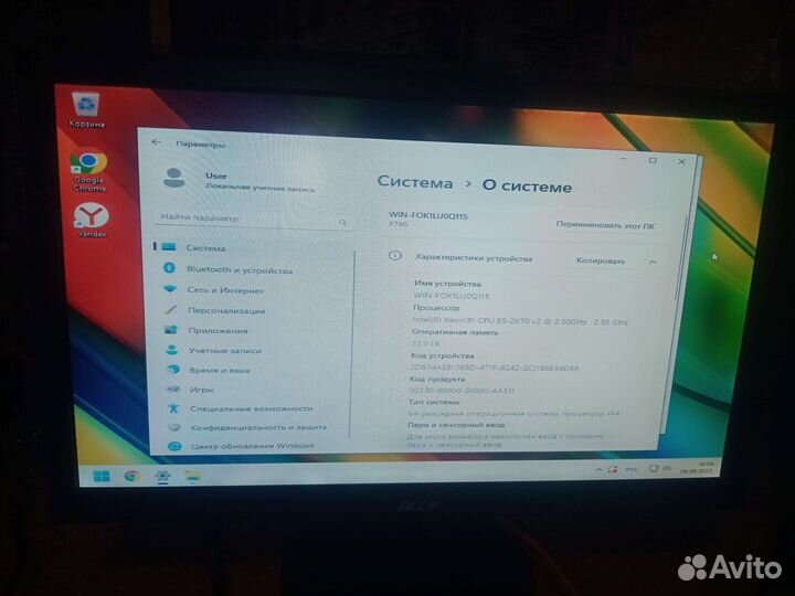 Игровой компьютер