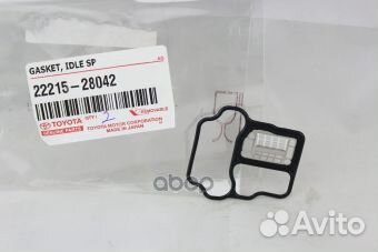 Прокладка регулятора холостого хода 2221528042
