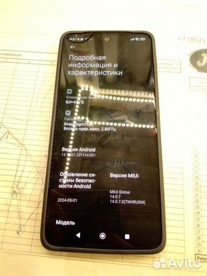 Xiaomi Redmi Note 13, 8/256 ГБ