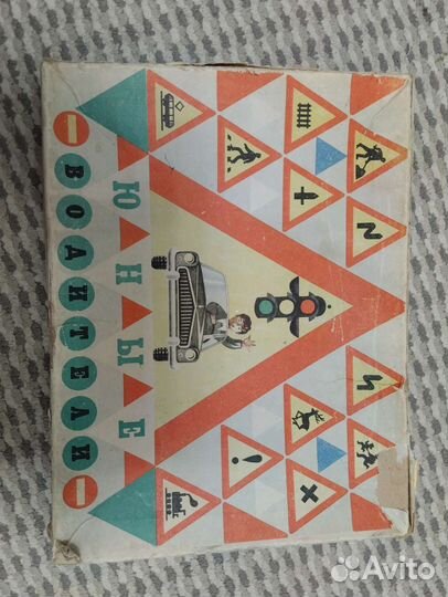 Настольная игра 