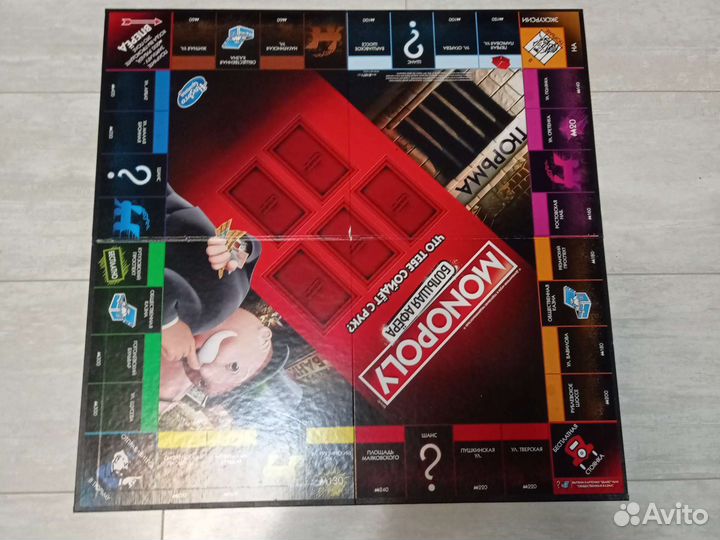 Монополия:большая афера