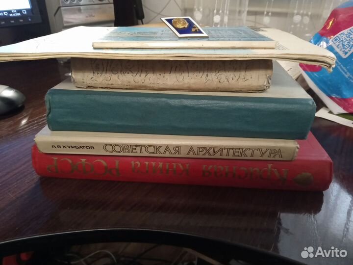 Книги для дмитрия