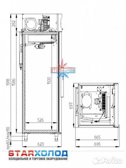 Холодильник