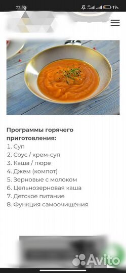 Мульти-блендер ArtMix Pro Zepter