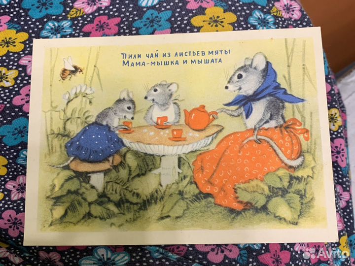 Советские открытки