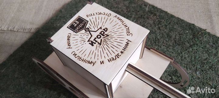 Именной танк под пиво