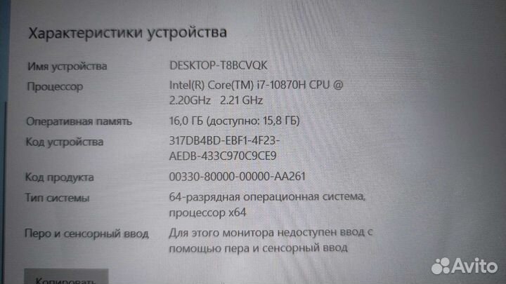 Игровой ноутбук dell alienware