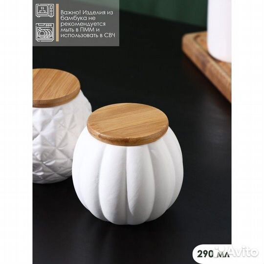 Набор банок керамических BellaTenero, 3 предмета 2