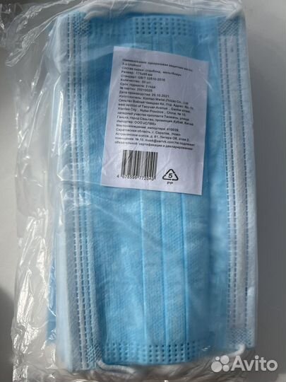 Маска медицинская