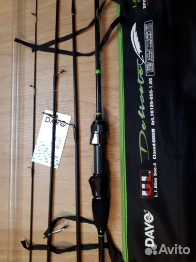 Тревел спиннинг