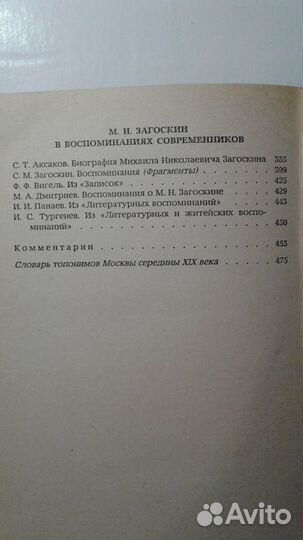 Книги по истории