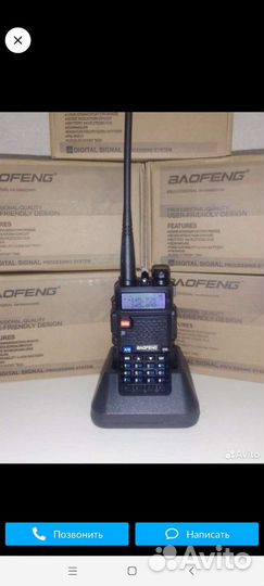 Рация baofeng uv 5r