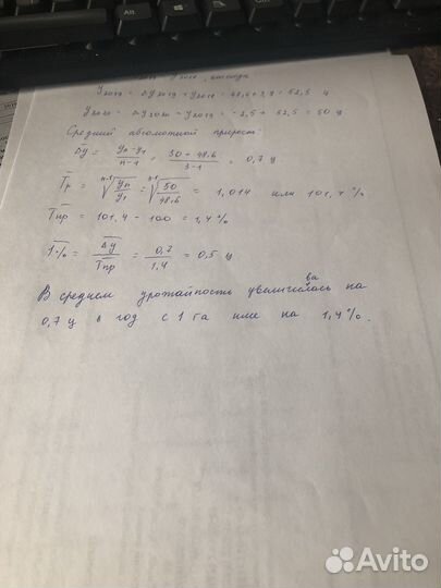 Решение задач, онлайн помощь студентам