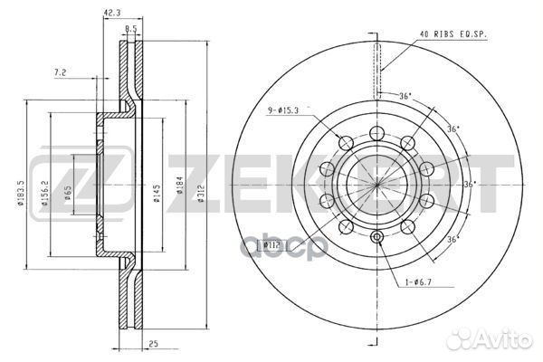 Диск торм. перед. Audi A1 11- A3 II III 03