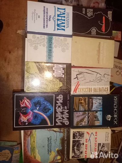 Книги СССР разные