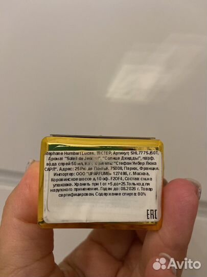 Stephane humbert lucas 777 soleil de jeddah