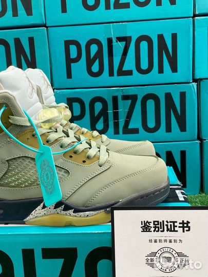 Nike Air Jordan 5 Jade Horizon Оригинал Poizon