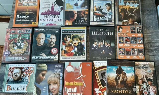 Двд диски DVD диски фильмы музыка сериалы купить в Нижнем Тагиле ...