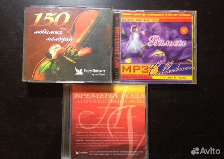 Музыкальные компакт cd диски