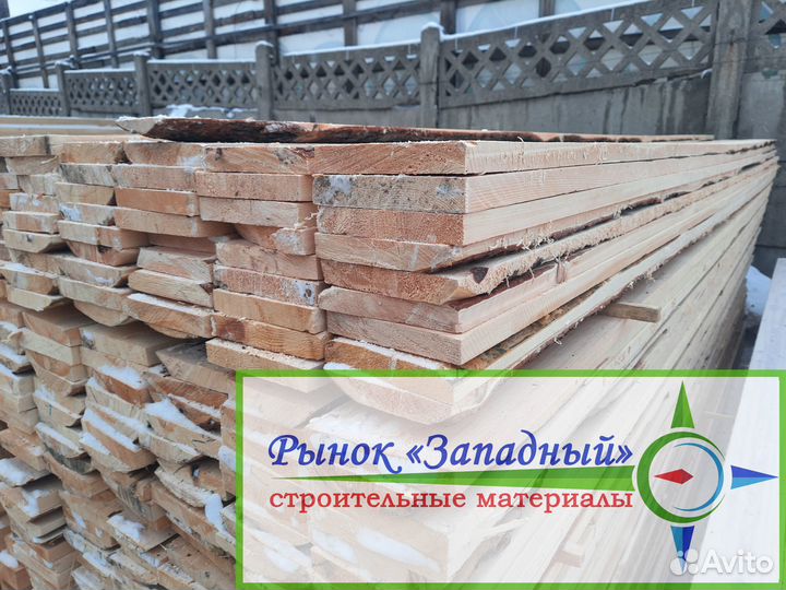 Доска 3 сорт 25*160; 4 м