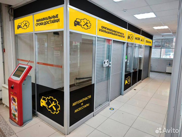 Обучение профессия Менеджер по подбору запчастей