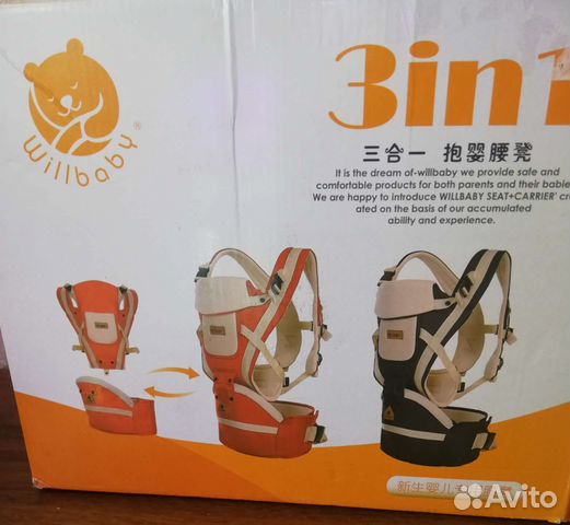 Эргорюкзак