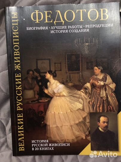 Книги об искусстве