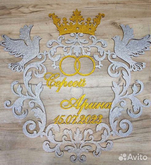Монограмма на свадьбу из акрила, дерева