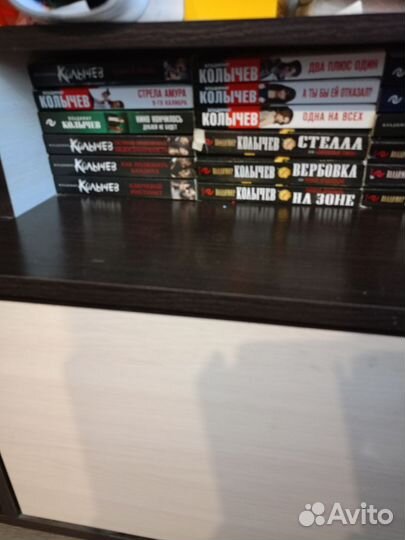 Книги Колычева