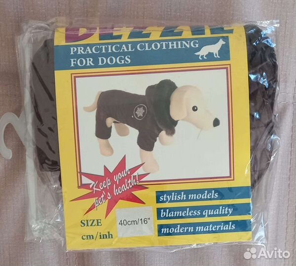Комбинезон зимний для собаки новый