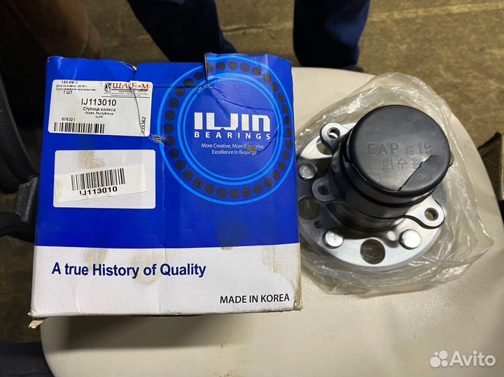 Ступица колеса