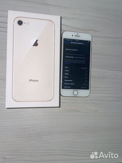 iPhone 8, 256 ГБ