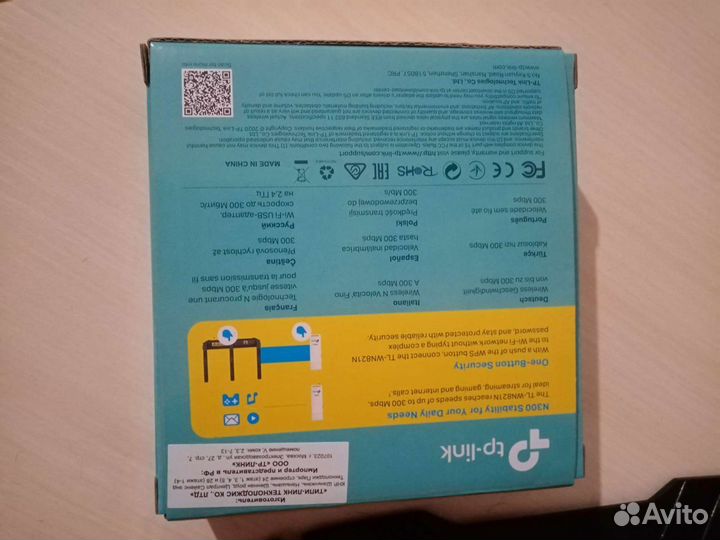 Модемы и роутеры