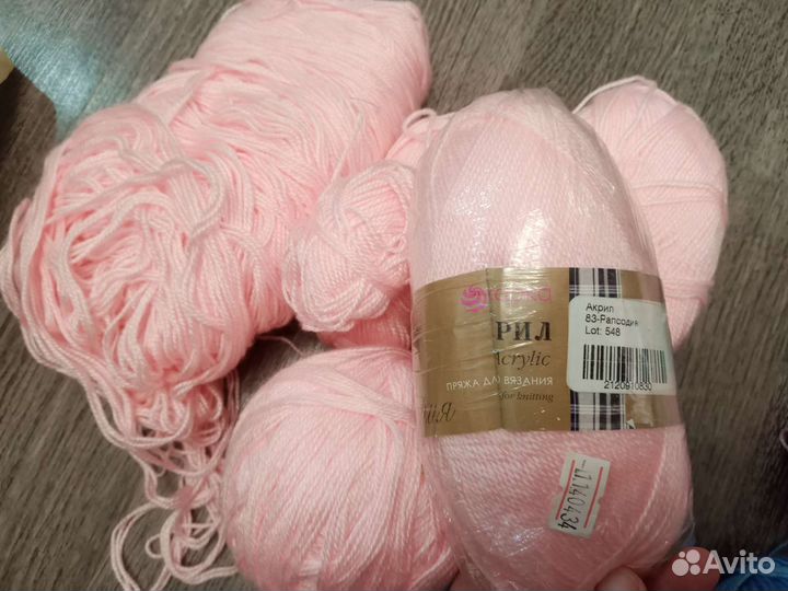 Пряжа для вязания