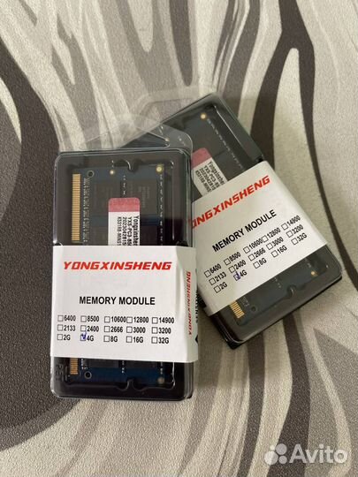 Оперативная память DDR3 4Gb 1066 на чипах Hynix