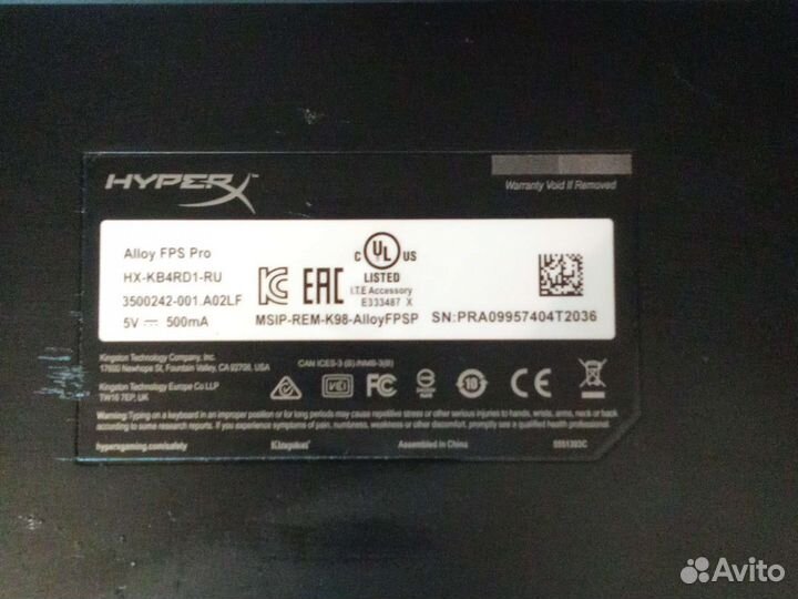 Игровая клавиатура