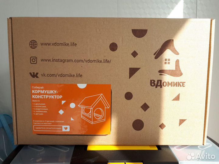 Кормушка, скворечник для птиц